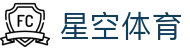 星空体育官方网站 - 精选全球重磅赛事